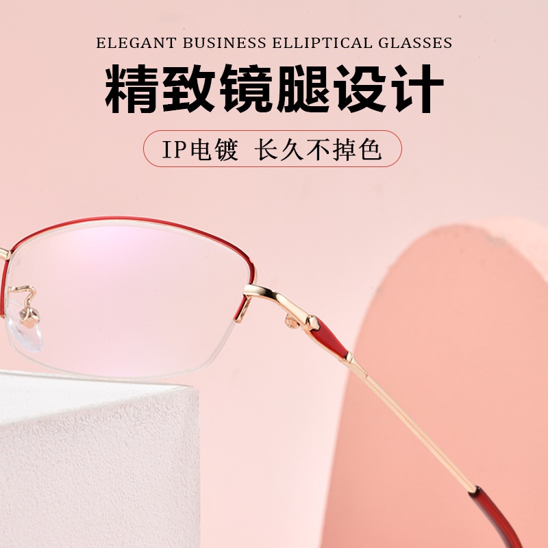 时尚精致优雅女士眼镜框 金属合金板材眼镜架超轻平光近视眼镜