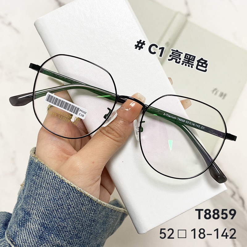 气质近视镜框丹阳新款合金超轻全框韩版素颜抗摔柔软款