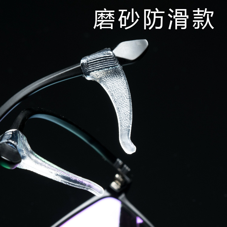 防滑耳套大号通用PVC防滑套运动游泳眼镜防滑耳套耳托