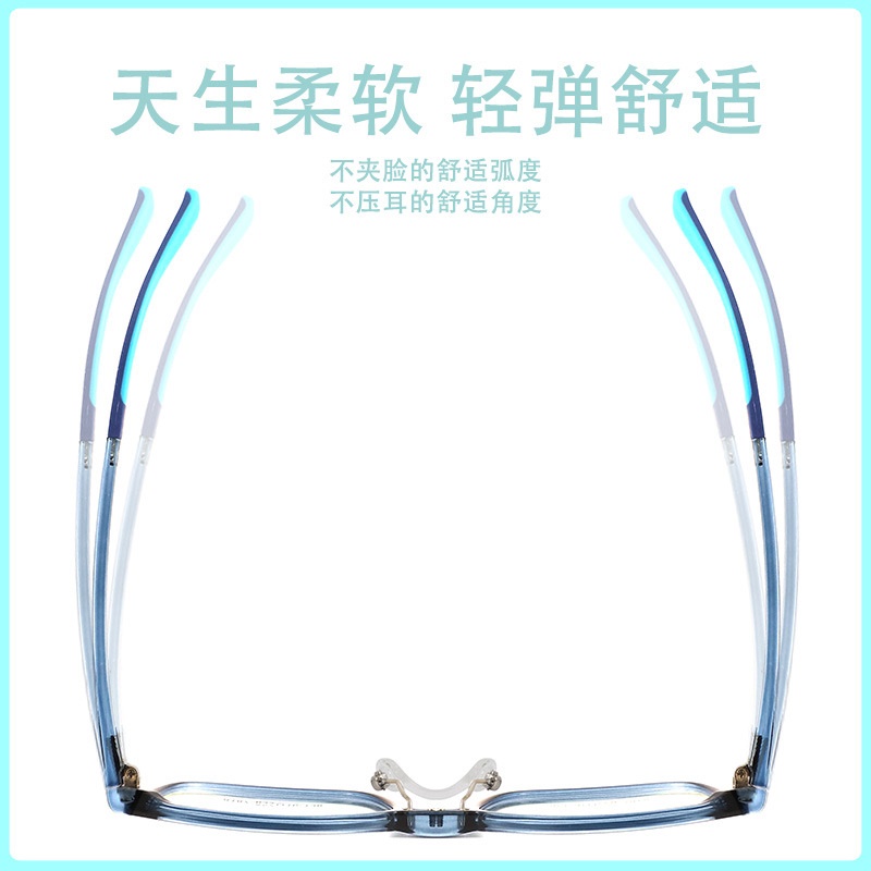 潮流百搭高品质儿童眼镜时尚超清TR镜框光学镜架可配度数