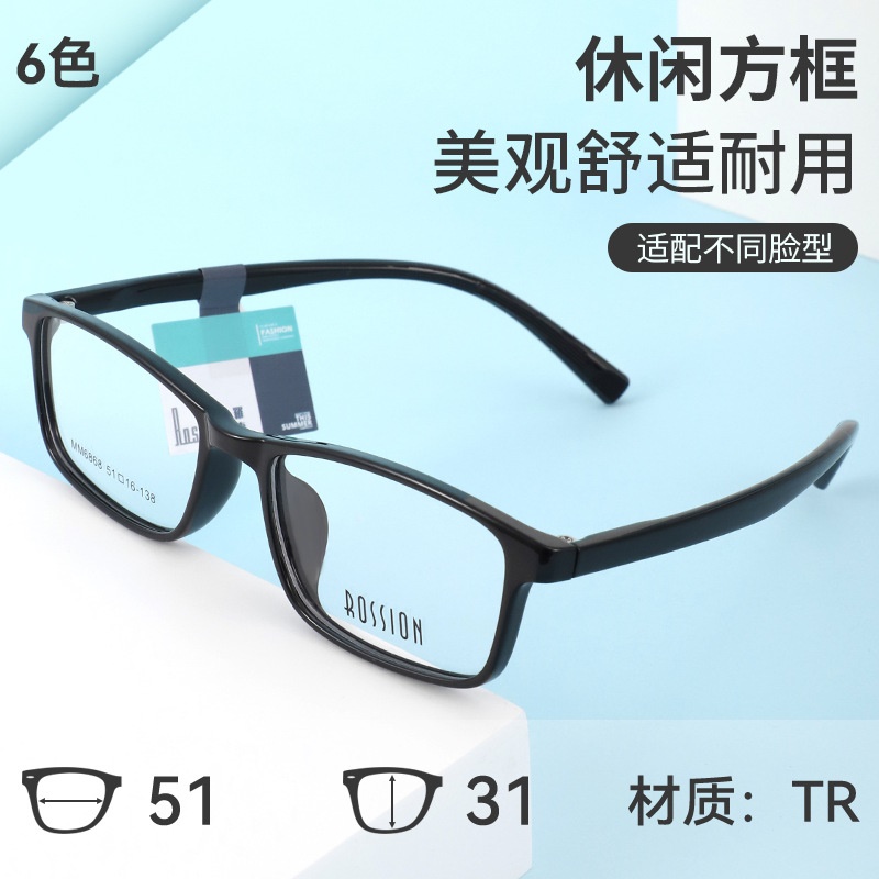 儿童眼镜框新款方框近视镜tr90小框青少年眼睛架