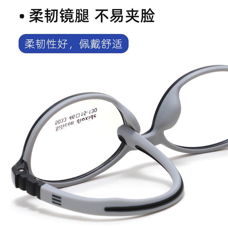 儿童硅胶眼镜框圆框不夹脸柔软舒适可爱儿童近视眼镜架