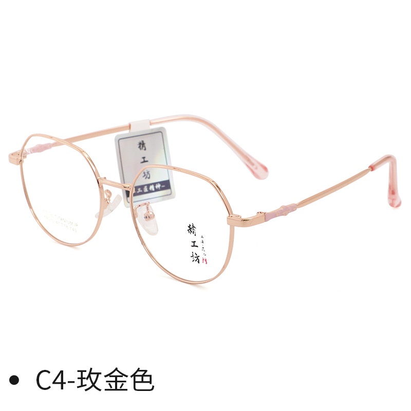 精致平光近视眼镜框简约全框轻盈不压鼻时尚百搭可配度数