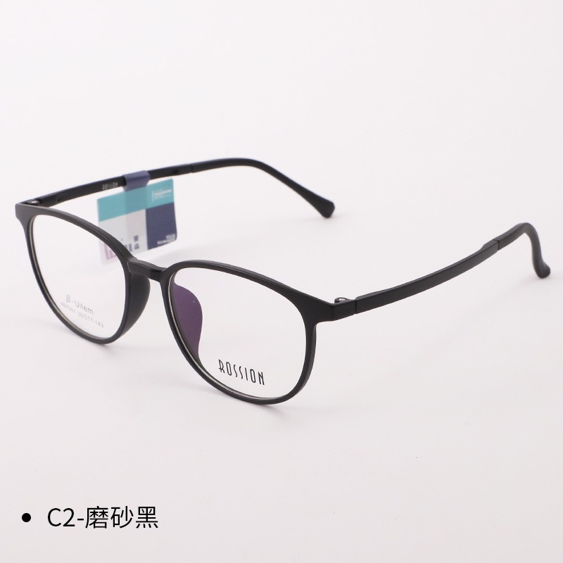 精致超轻塑钢眼镜框全框时尚简约防滑柔韧近视抗摔