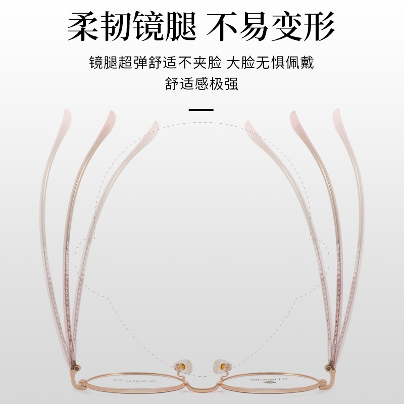 新品半钛镜架多边形时尚玫金色显白近视镜框小脸眼镜女
