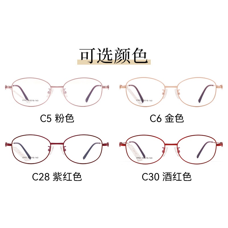 轻奢风女款设计师同款复古时尚圆脸可配度数眼镜架