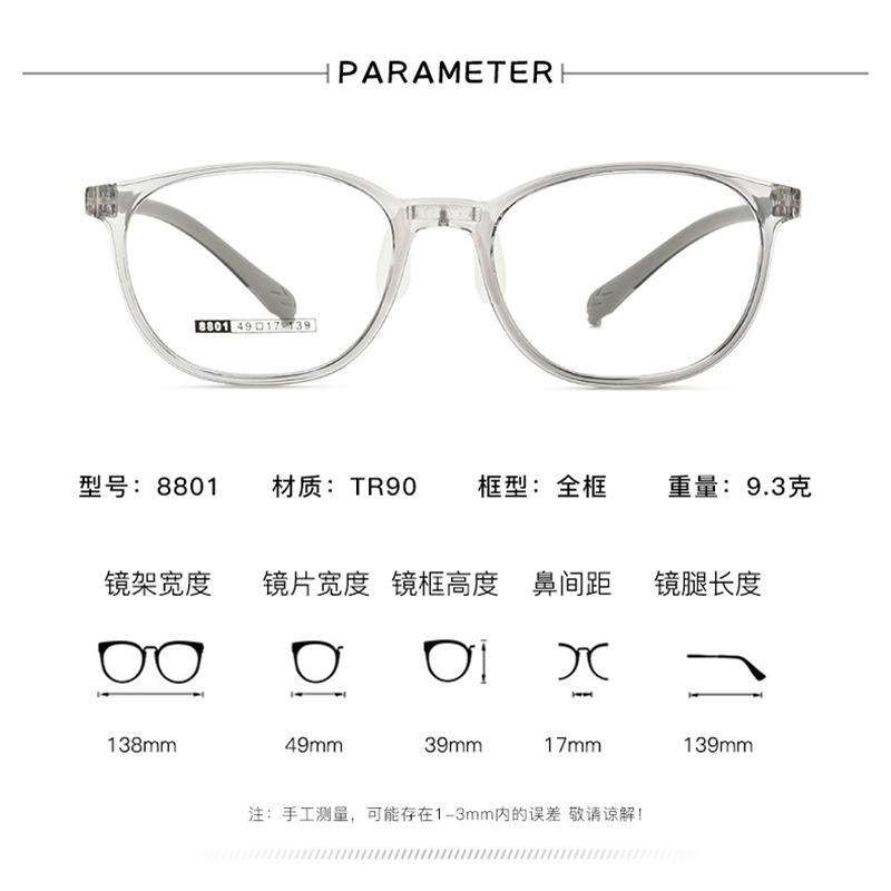 儿童镜架 亲肤防过敏镜框 硅胶眼镜 高品质弹力大镜框不压鼻