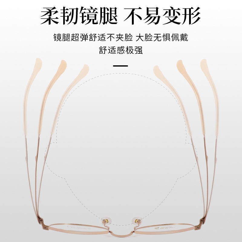 时尚圆框小脸近视镜显白玫金镜框超轻钛镜架复古