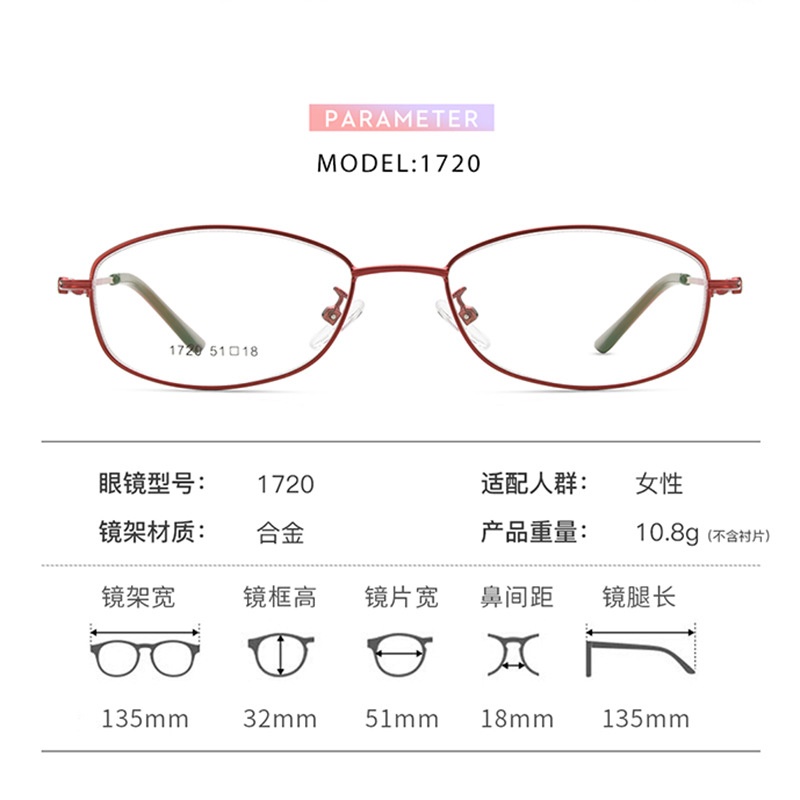 新款钛合金眼镜框女椭圆近视眼镜架 全框复古眼镜