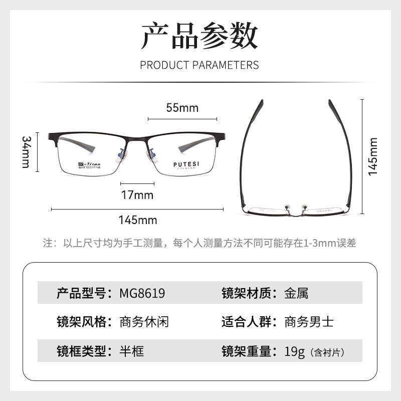 商务方框男士眼镜近视眉毛架镜框新款时尚合金镜架