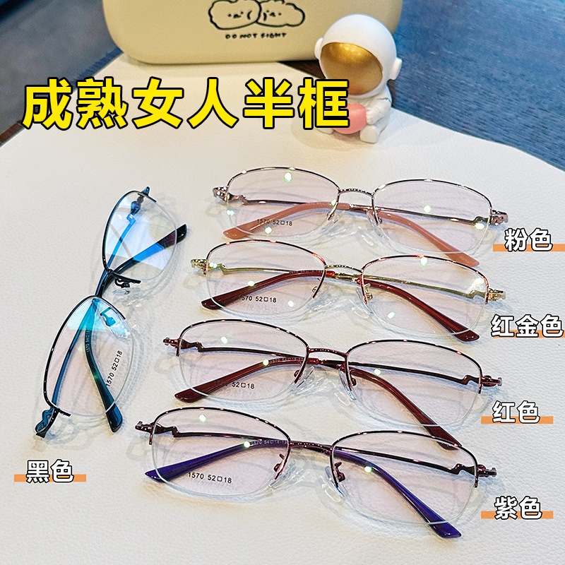 时尚复古金属眼镜架 女款ins风半框眼镜框 超轻可配近视眼镜