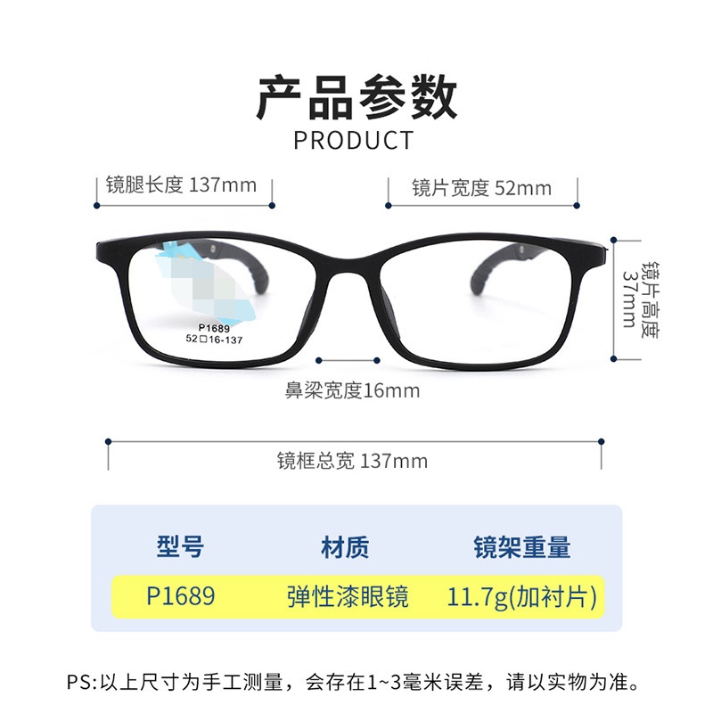 儿童眼镜框架可折叠眼镜腿可配近视眼睛框一体式软鼻托