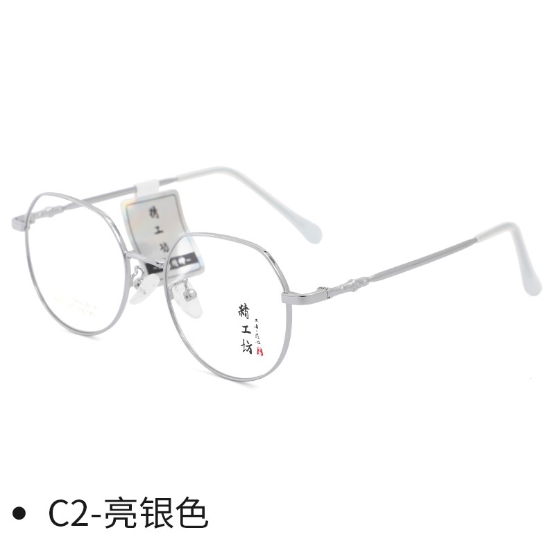 精致平光近视眼镜框简约全框轻盈不压鼻时尚百搭可配度数
