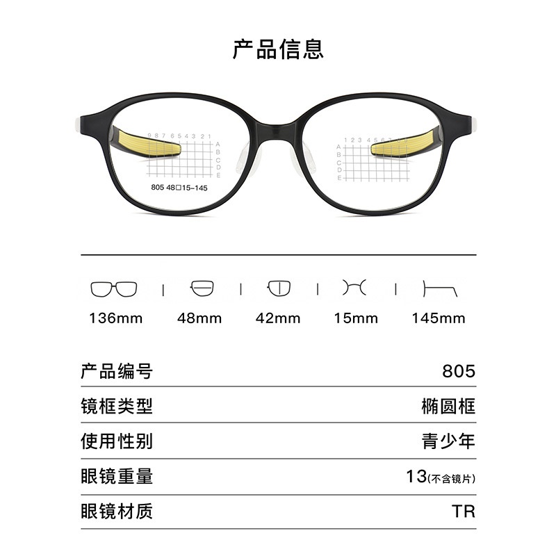 硅胶儿童眼镜软鼻托可调节学生镜架超弹镜腿TR90超轻眼镜