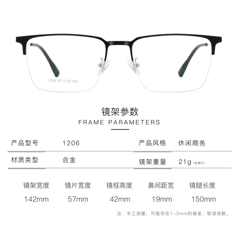 半框眼镜眉毛框眼镜纯钛镜框近视眼镜男防蓝光眼镜