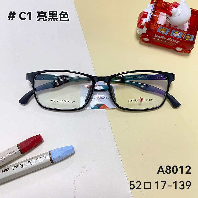 儿童超轻tr近视眼镜框青少年学生防控全框卡通时尚防滑