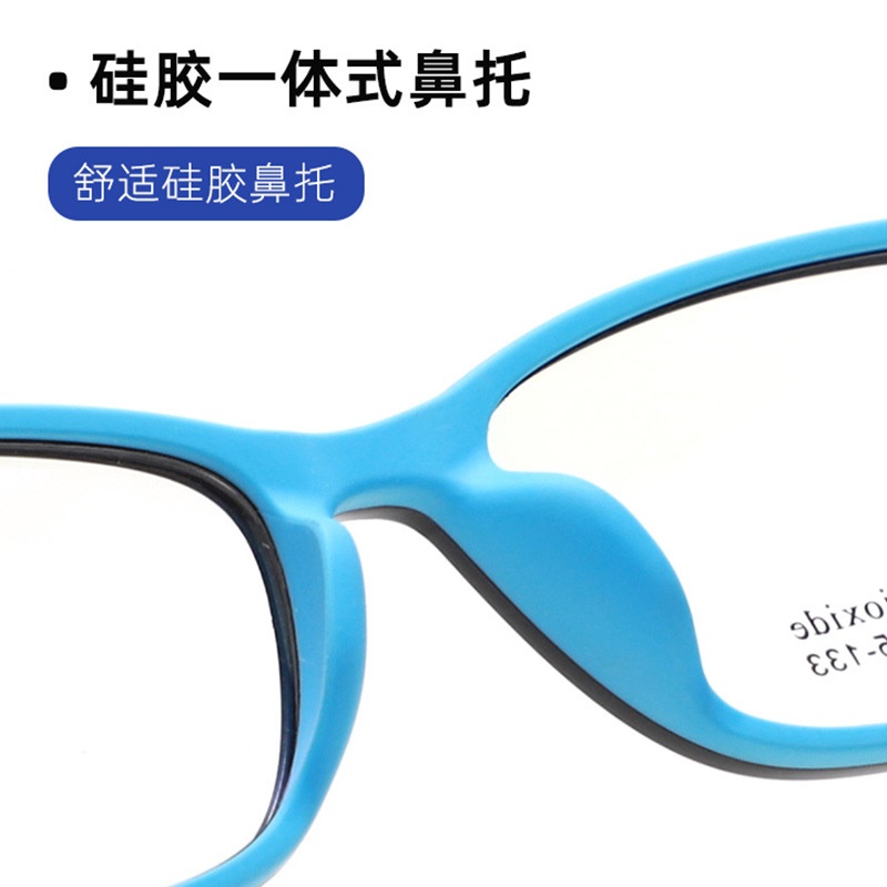 儿童硅胶眼镜框带脚套柔软舒适不夹脸可配近视眼镜