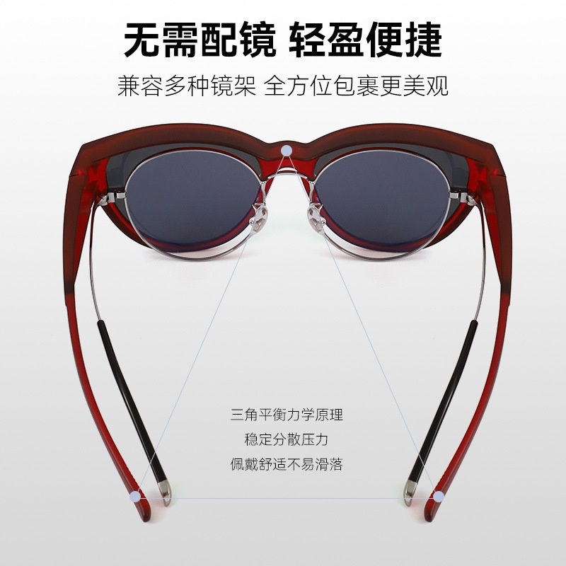 时尚可套近视眼镜太阳镜复古猫眼套镜防紫外线高级感墨镜女