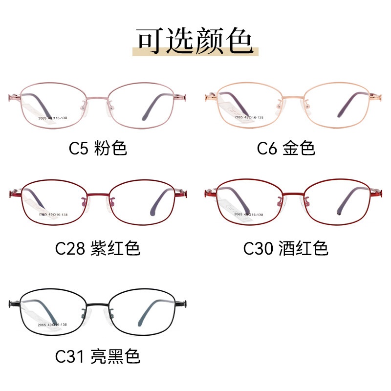 新款时尚复古设计师同款轻奢风镜框可配度数眼镜