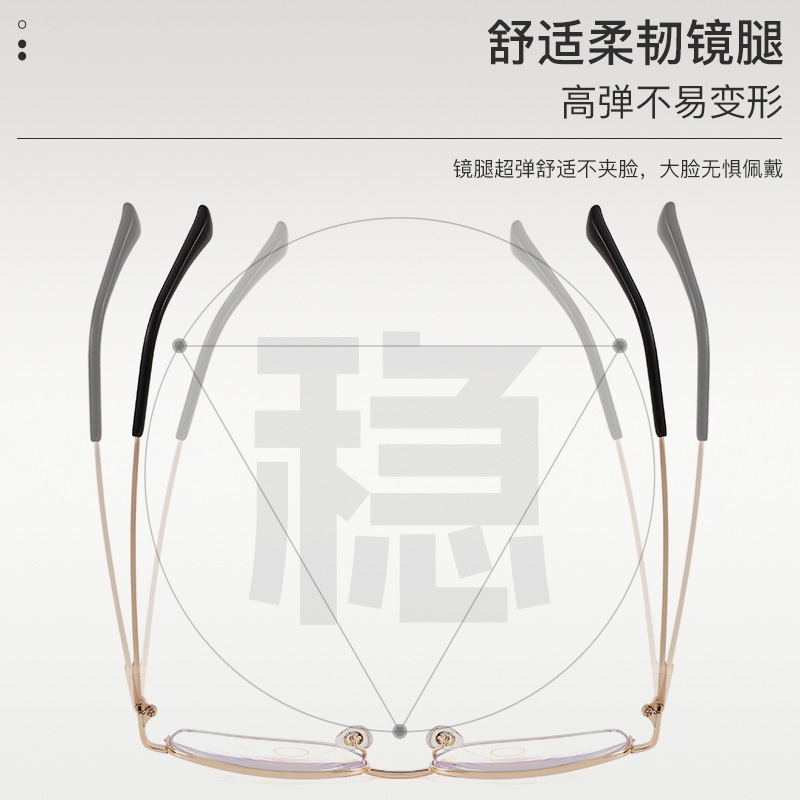 时尚渐进老花镜远近用度数可变高清老花镜看书看报