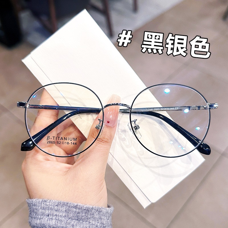 超轻近视眼镜眼镜框架女防蓝光眼镜批发素颜眼镜