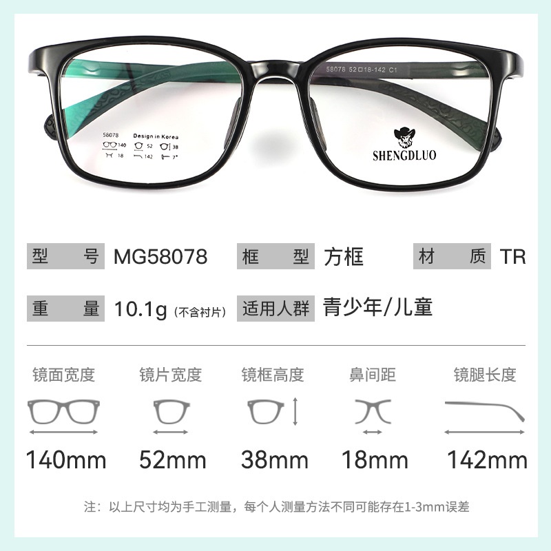 简约方框学生双色近视镜超轻tr90眼镜框丹阳儿童镜架