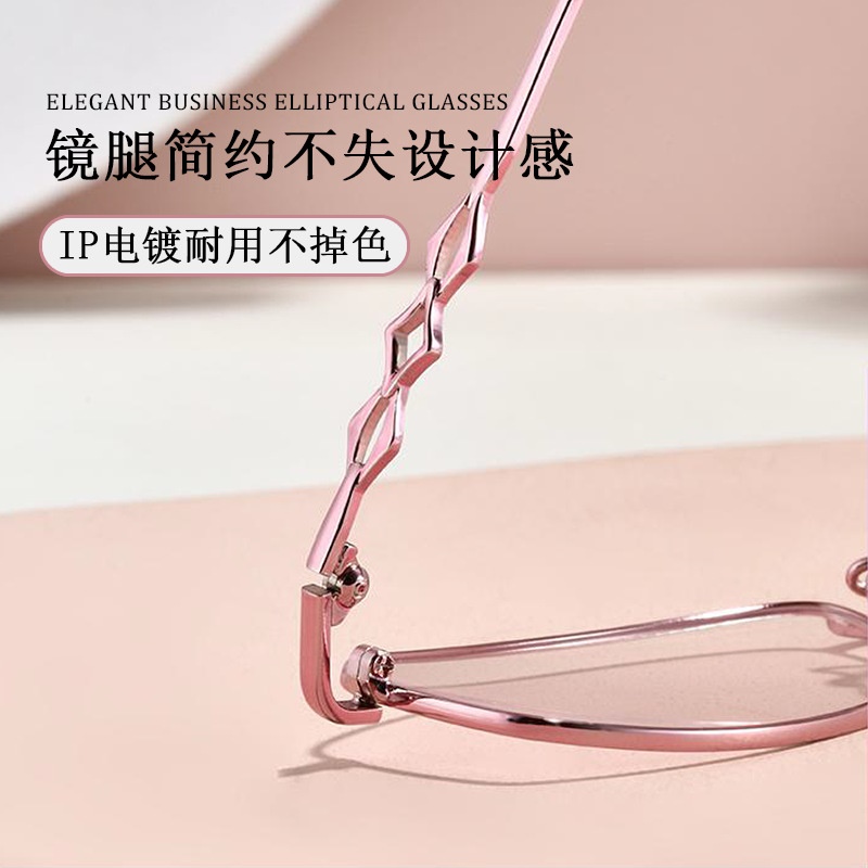 新款近视眼镜架时尚复古椭圆形全框眼镜框女士金属合金眼镜架