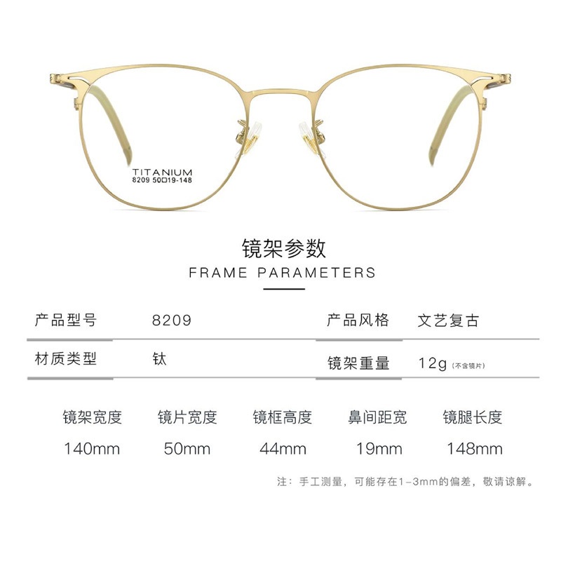 超轻眼镜架 商务男款近视眼镜架