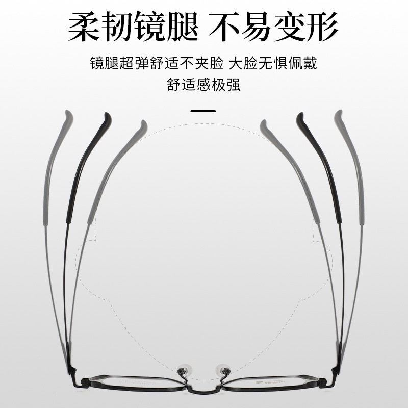新品黑色镜框多边形半钛近视眼镜斯文简约高级感镜架