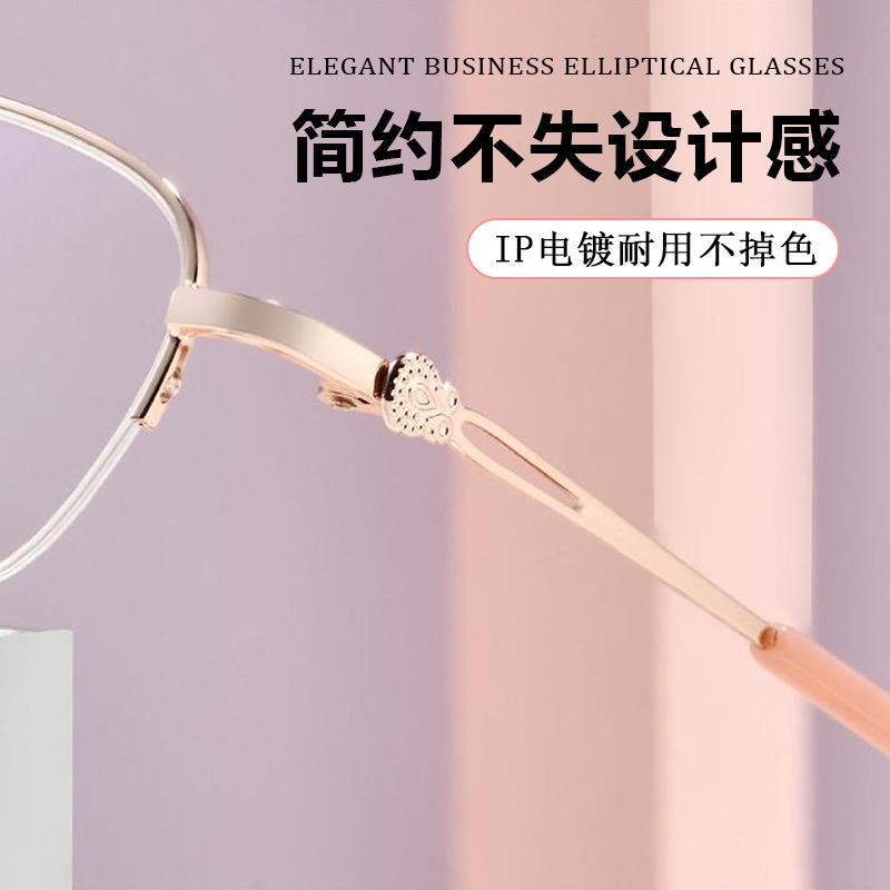新款超轻商务女士近视眼镜 优雅舒适眼镜框椭圆素颜