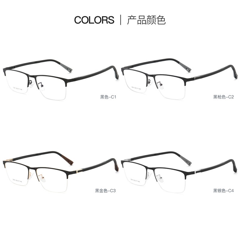 眉毛框眼镜半框眼镜 近视眼镜男防蓝光眼镜