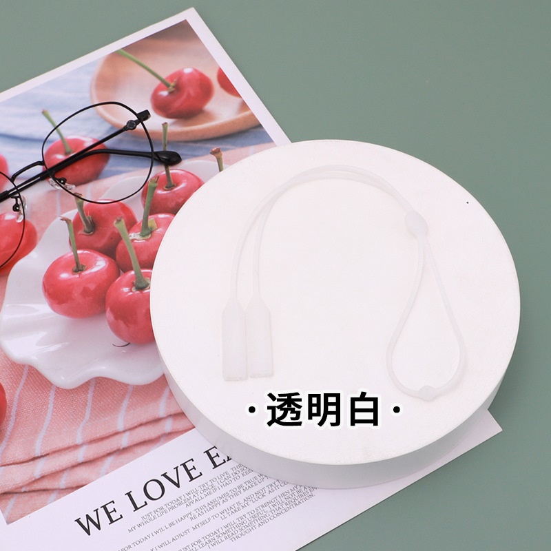 双孔卡扣眼镜绳硅胶防滑防掉多色可选儿童成人适用硅胶卡扣可调节