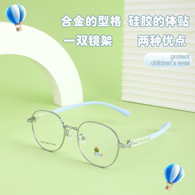 简约超轻舒适硅胶架子可配近视学生青少年儿童圆框眼镜框