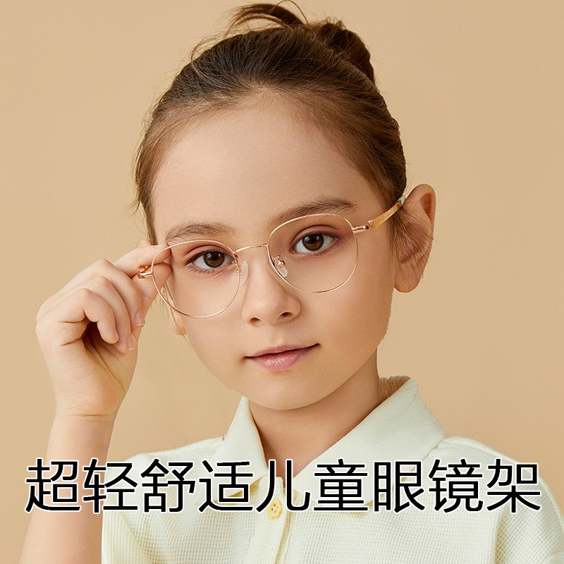 新款青少年镜架复古时尚镜框高品质金属镜架