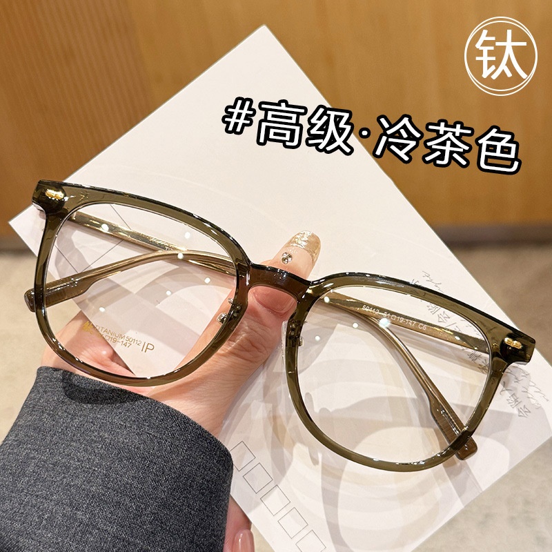 抖音小红书同款防蓝光平光镜冷茶TR网红眼镜框简约显白显瘦近视镜