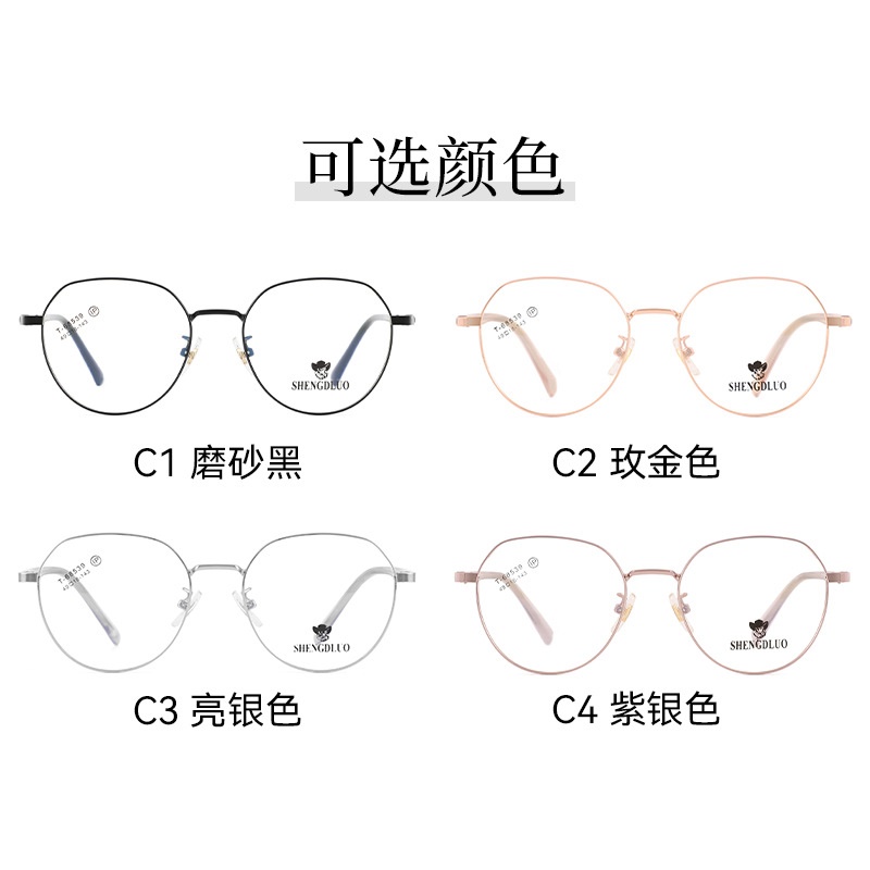 复古金属小脸近视眼镜多边形显白素颜镜框眼镜架