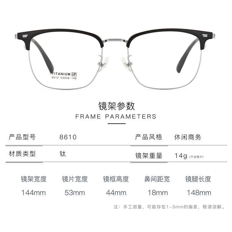 商务眼镜男款超轻黑框丹阳眼镜批发镜框全框眼镜架