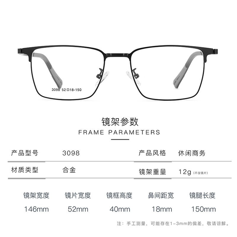 超轻复古眼镜男商务休闲合金眉毛眼镜框 不夹脸可配镜