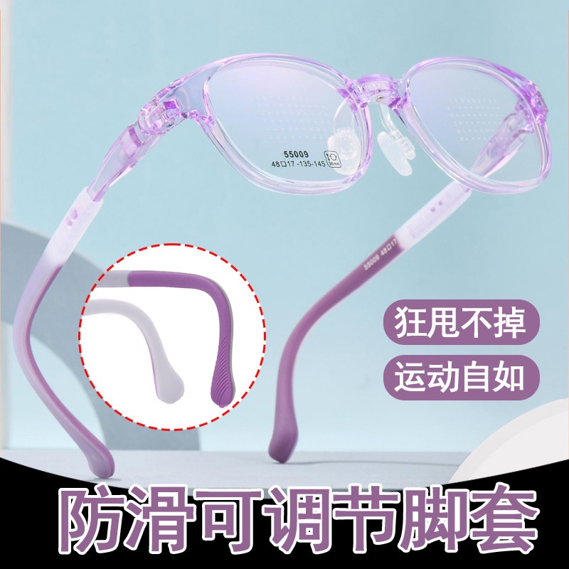 双色儿童眼镜架可调节镜腿硅胶眼镜近视镜防滑镜框高品质眼镜