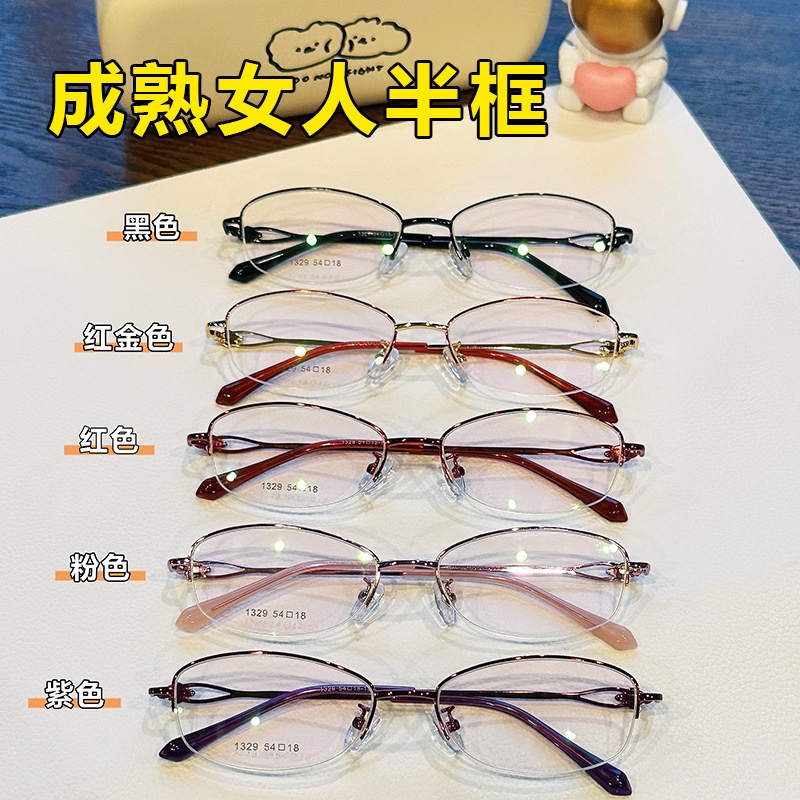 批发商务休闲椭圆眼镜框 金属合金半框近视眼镜时尚金属眼镜架