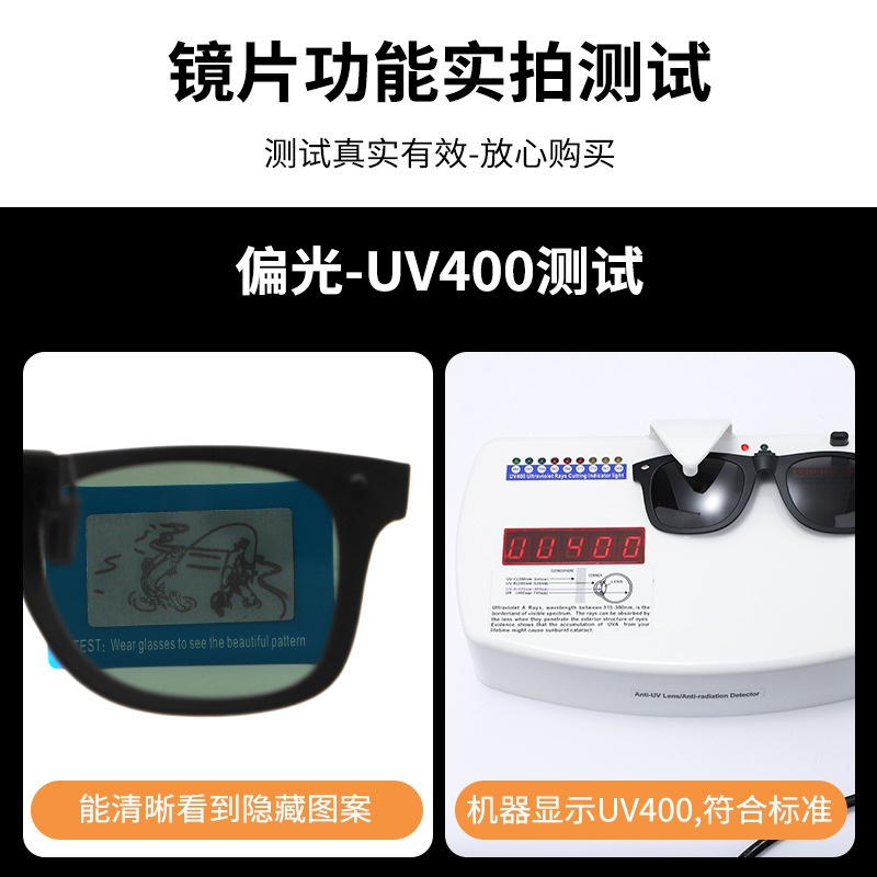 偏光墨镜夹片墨镜偏光镜时尚遮阳护目镜户外运动驾驶必备