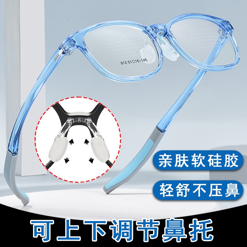 新款超轻儿童TR90眼镜框男女学生近视眼镜架软鼻托防滑镜