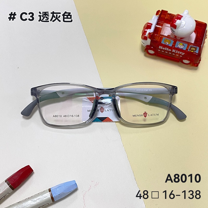 儿童青少年超轻tr眼镜框近视防控学生全框卡通时尚防滑