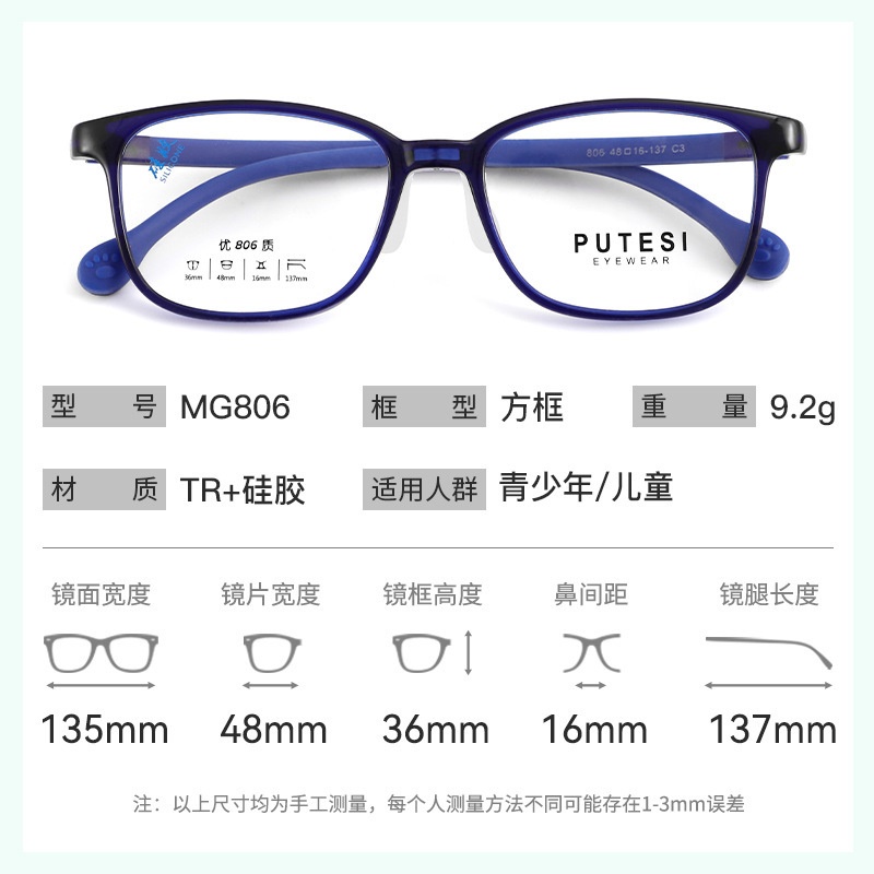 新款高品质儿童镜框可配近视眼镜架超轻硅胶青少年光学眼镜