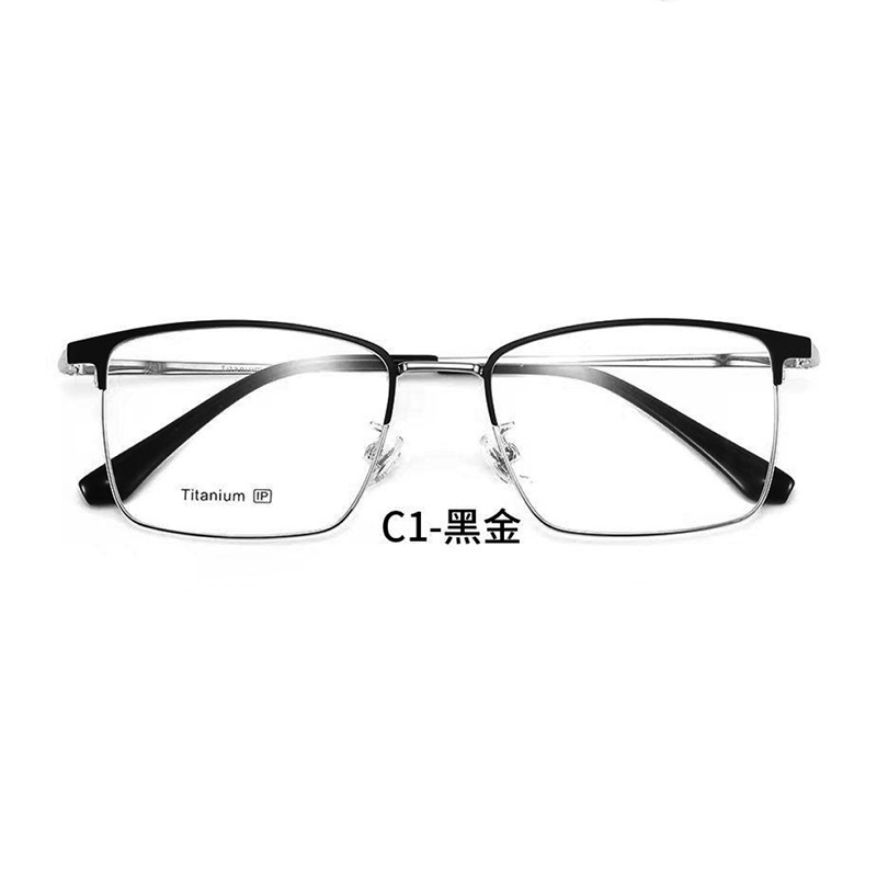 近视眼镜 男半钛眉毛可配度数眼睛框 商务全框复古大框