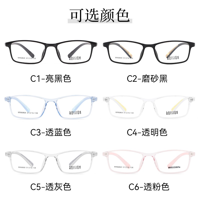 儿童眼镜框新款方框近视镜tr90小框青少年眼睛架