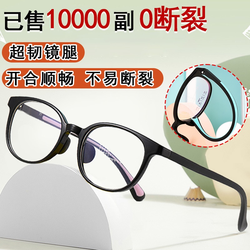 儿童软镜架超轻tr90镜架防滑儿童硅胶镜框防过敏眼镜