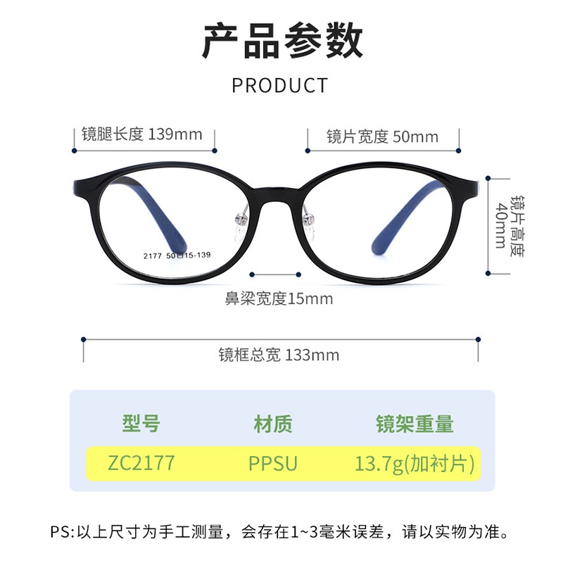 儿童眼镜架马卡龙色系可调节镜腿平光镜可配近视眼镜框