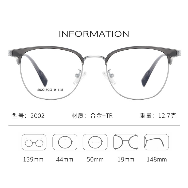 经典眉线框新款半框时尚复古眼镜男休闲镜框防蓝光眼镜