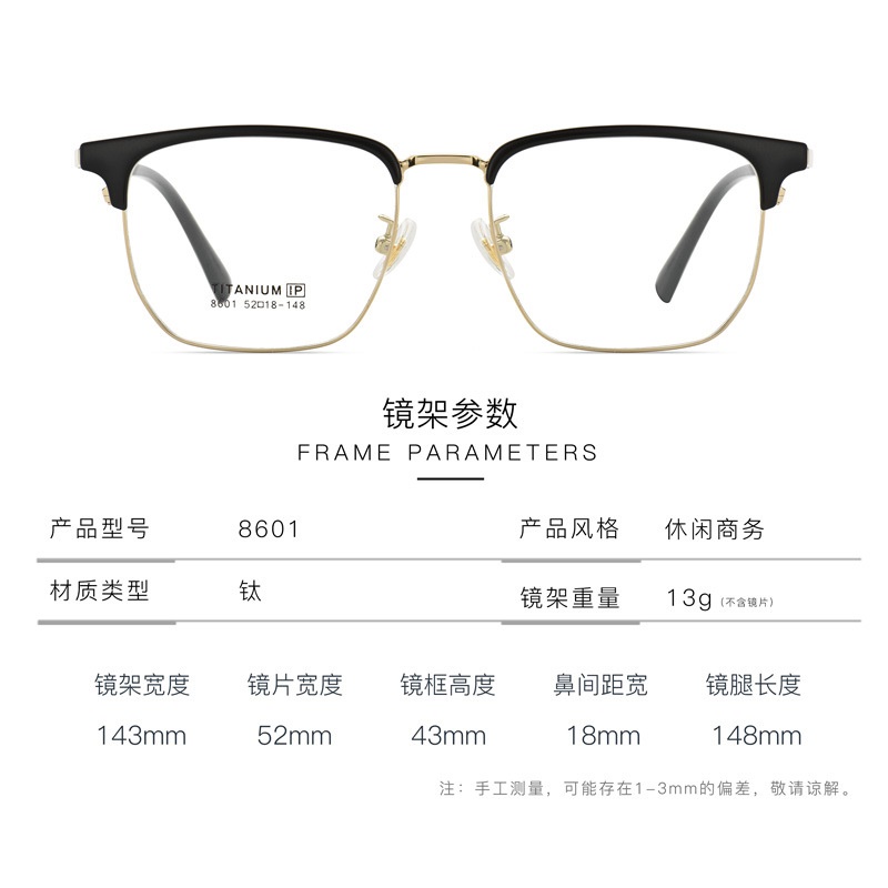 商务时尚超轻男士眉线框丹阳近视眼镜框架网红爆款